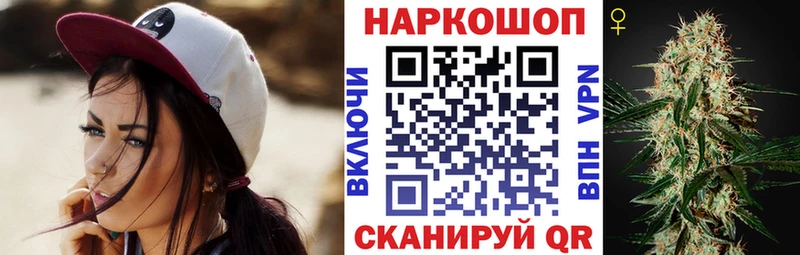Купить наркотики Малмыж blacksprut ССЫЛКА А ПВП Меф мяу мяу Бошки Шишки Гашиш