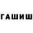 Метадон VHQ ShamanyUga
