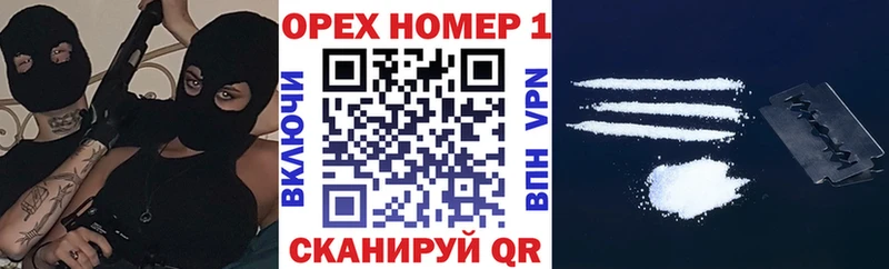 COCAIN FishScale  Малмыж 