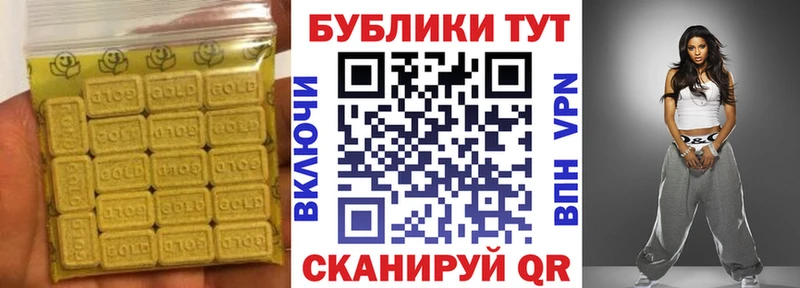 hydra   магазин    Малмыж  Ecstasy TESLA 