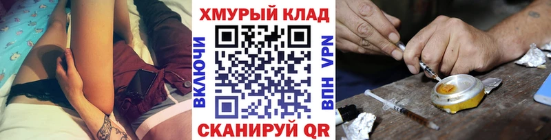 Героин Афган  Малмыж 