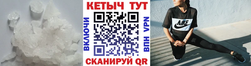 КЕТАМИН ketamine  наркота  Малмыж 