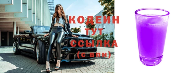 мяу мяу кристалл Белоозёрский