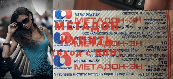 мяу мяу кристалл Белоозёрский