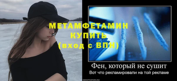 СК Беломорск