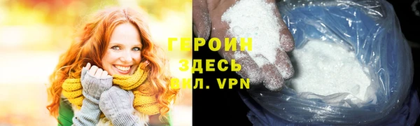 шишки Белокуриха