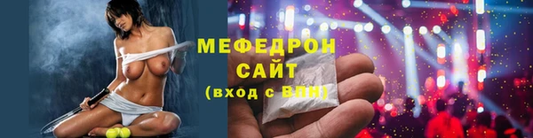 мяу мяу кристалл Белоозёрский