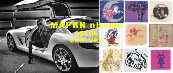 мяу мяу кристалл Белоозёрский