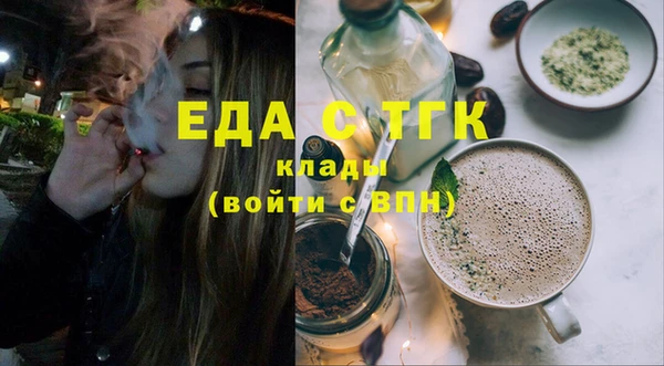 мяу мяу кристалл Белоозёрский