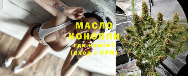 мяу мяу мука Сосновый Бор