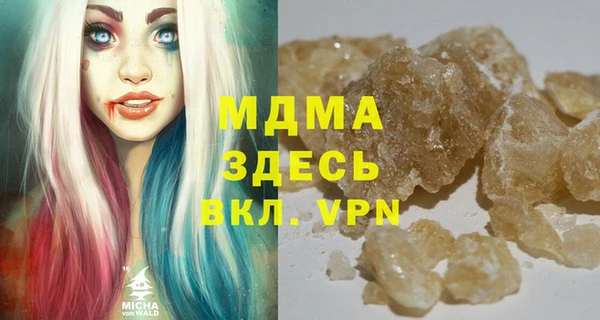 бошки Сосновоборск