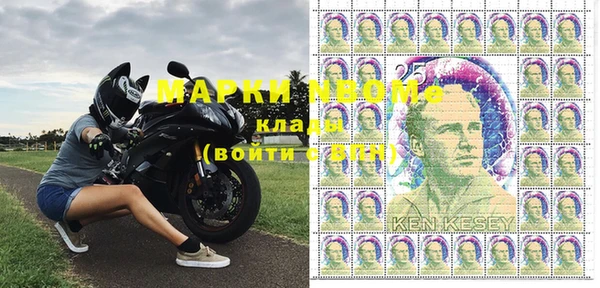 мяу мяу мука Сосновый Бор
