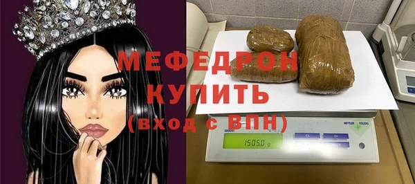 бошки Сосновоборск