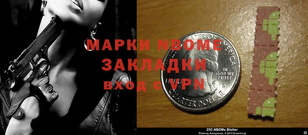 мяу мяу кристалл Белоозёрский