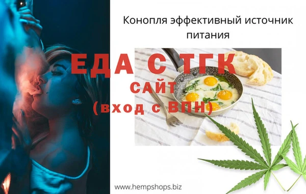 шишки Белокуриха