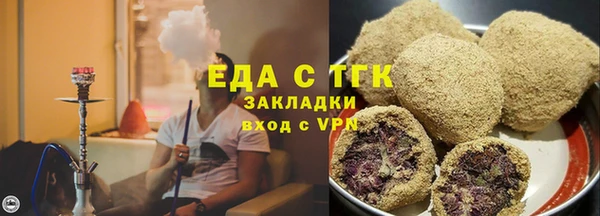 бошки Сосновоборск