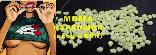 мяу мяу кристалл Белоозёрский