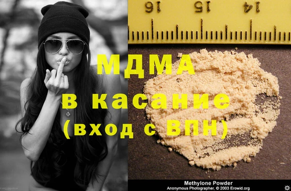 мяу мяу кристалл Белоозёрский