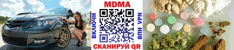 MDMA crystal  где найти   Малмыж 