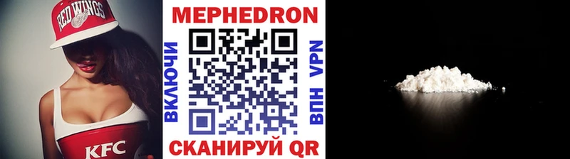 МЕФ кристаллы  Малмыж 