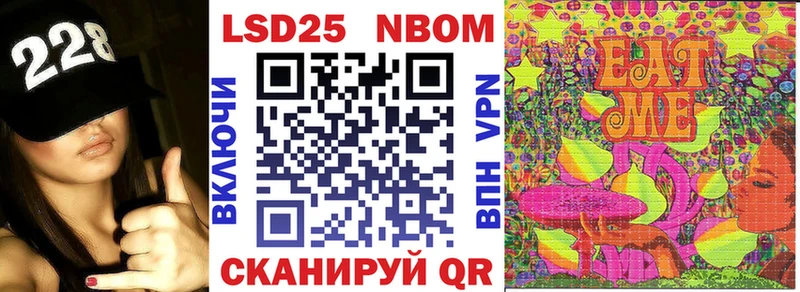 хочу наркоту  Малмыж  OMG онион  Марки N-bome 1,8мг 