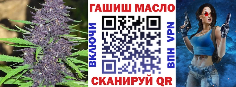 сайты даркнета как зайти Малмыж Дистиллят ТГК жижа